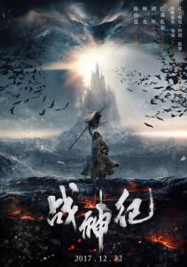 仿制日本文教大学文凭毕业证